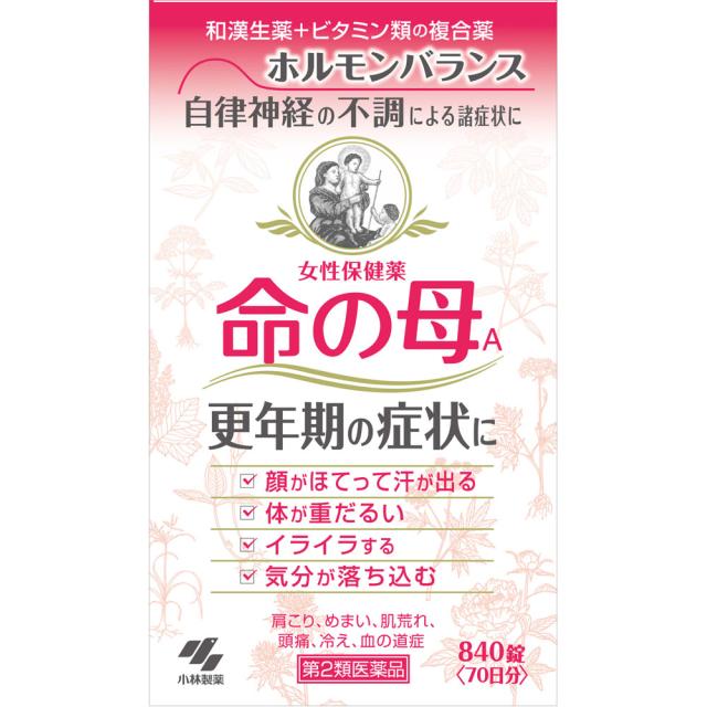他サイト： 【第2類医薬品】小林製薬 女性保健薬 命の母A 840錠 70日分 (4987072070628)の商品画像