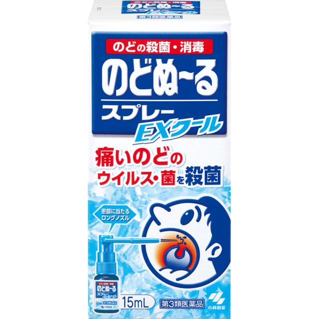 他サイト： 【第3類医薬品】小林製薬 のどぬーるスプレー EXクール 15ml (4987072070840-01)【定形外郵便発送】の商品画像