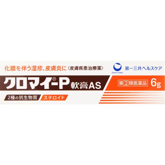 他サイト： 【第(2)類医薬品】第一三共ヘルスケア クロマイ-P軟膏AS 6g (4987107608703)【メール便発送】の商品画像
