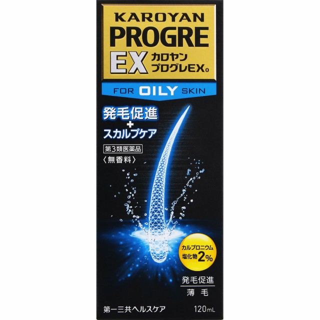 他サイト： 【第3類医薬品】第一三共ヘルスケア カロヤン プログレ EX O オイリー肌用 120mL (4987107616739)【宅急の商品画像