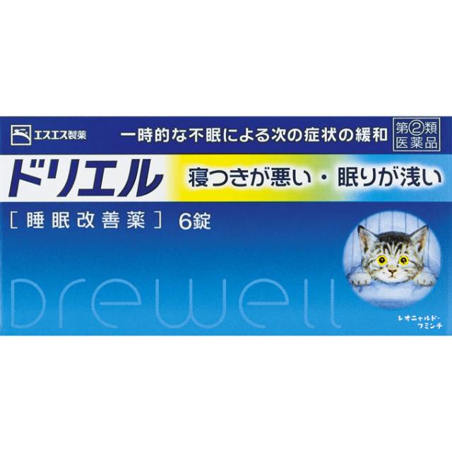 他サイト： 【第(2)類医薬品】エスエス製薬 ドリエル 6錠 (4987300049402)【メール便発送】の商品画像