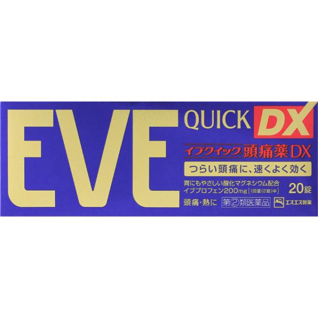 他サイト： 【第(2)類医薬品】エスエス製薬 イブクイック頭痛薬DX 20錠 ※セルフメディケーション税制対象商品 (49873000588の商品画像