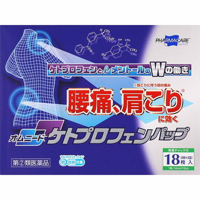 他サイト： 【第(2)類医薬品】テイコクファルマケア オムニードケトプロフェンパップ 18枚入 (4987373064562)【ネコポス発送の商品画像
