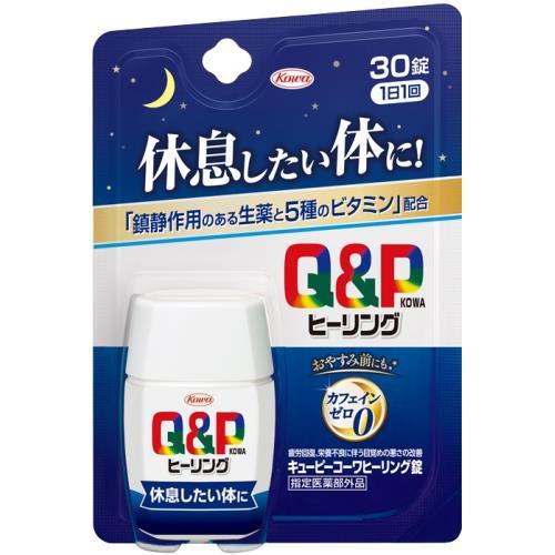 他サイト： 【指定医薬部外品】興和 キューピーコーワヒーリング錠 30錠 (4987973113707)【メール便発送】の商品画像