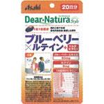 他サイト： ディアナチュラスタイル ブルーベリー×ルテイン+マルチビタミン 20粒 (20日分) (4946842636921)【メール便発の商品画像