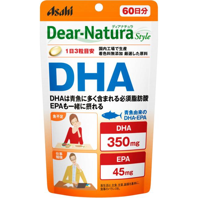 他サイト： アサヒ ディアナチュラスタイル DHA 60日分 180粒 (4946842637256)【メール便発送】の商品画像
