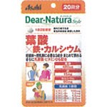 他サイト： ディアナチュラスタイル 葉酸×鉄・カルシウム 40粒 (4946842638741)【メール便発送】の商品画像