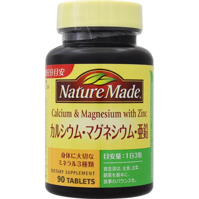 他サイト： 大塚製薬 ネイチャーメイド カルシウム・マグネシウム・亜鉛 70.2g (780mg×90粒) 30日分 (4987035262の商品画像