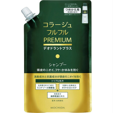 他サイト： 持田ヘルスケア コラージュフルフル プレミアム シャンプー デオドラントプラス 詰替え 340ml (4987767660523の商品画像
