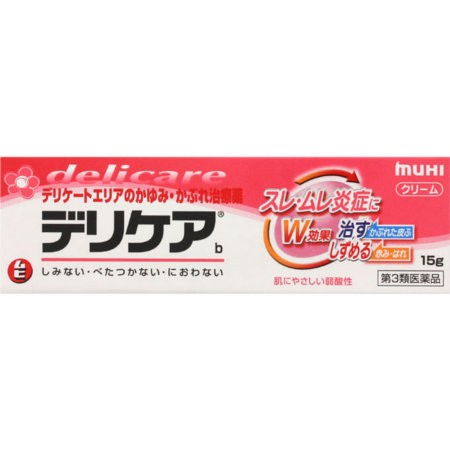 他サイト： 【第3類医薬品】デリケアb 15g【3個セット】(4987426001285-3)【メール便発送】の商品画像