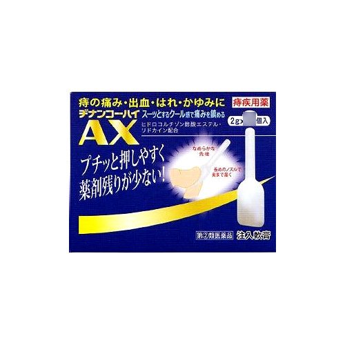 他サイト： 【第(2)類医薬品】ヂナンコーハイAX 2g×10(4987388305018)の商品画像