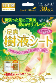 他サイト： 足裏樹液シート 30枚(15組)入(4989933905537)の商品画像