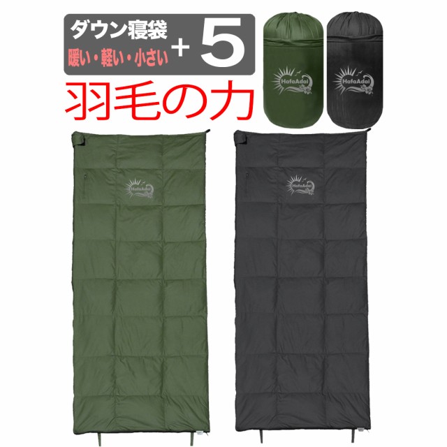 Snugpak フリースライナー　インナーシュラフ