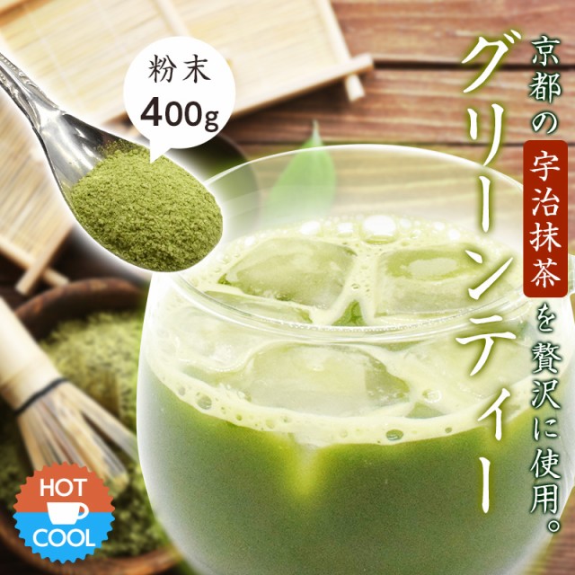 緑茶・日本茶 ： Amazon・楽天・ヤフー等の通販価格比較 [最安値.com]