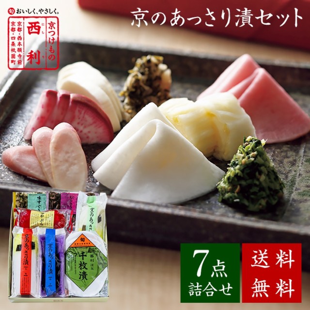 吾妻食品 うまくて生姜ねぇ 240g ： 通販・価格比較 [最安値.com]