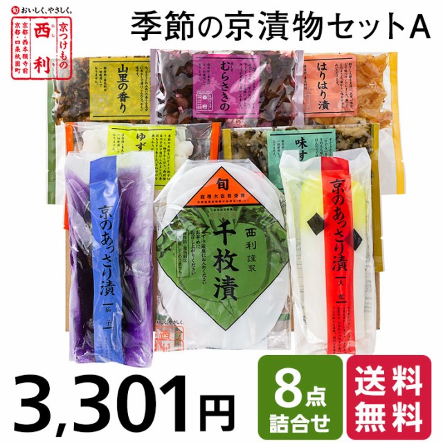 吾妻食品 うまくて生姜ねぇ 240g ： 通販・価格比較 [最安値.com]