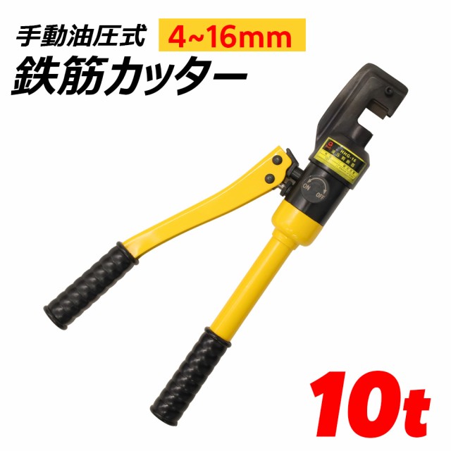 HIT TOOLS ケーブルカッター CC 30-www.malaikagroup.com