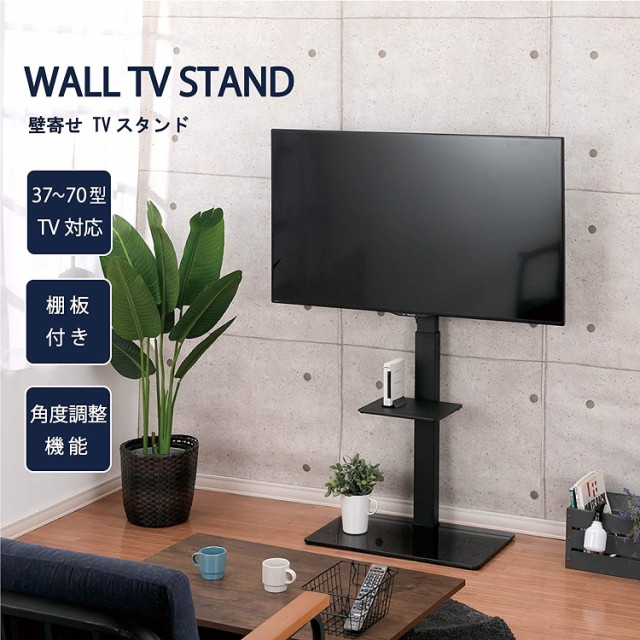 ハヤミ工産 テレビ台 TV-BS80H ： 通販・価格比較 [最安値.com]