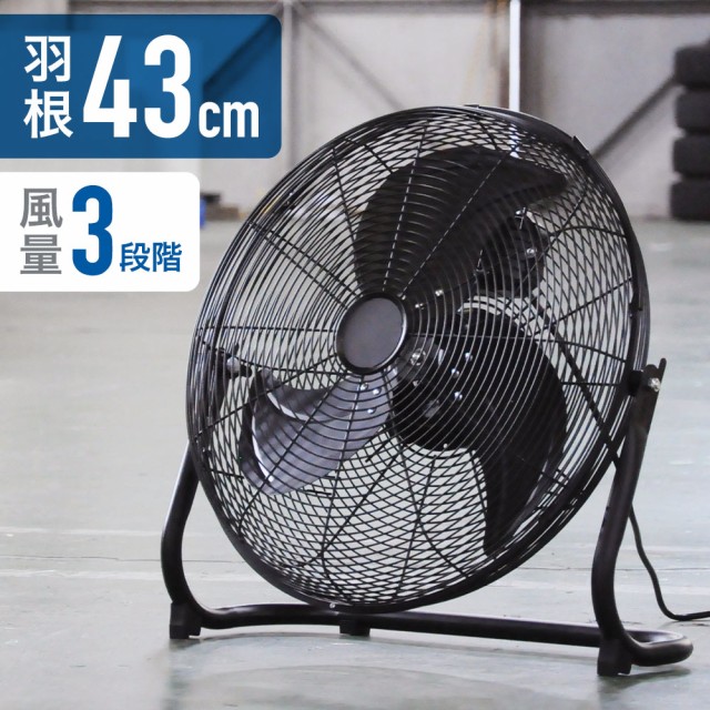 スイデン(suiden) プラスチック製ハネ 45cm SF-45M-P-F