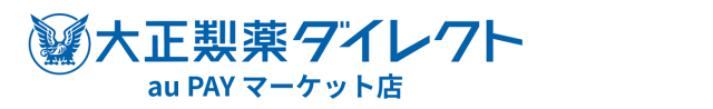 大正製薬ダイレクト au PAY マーケット店