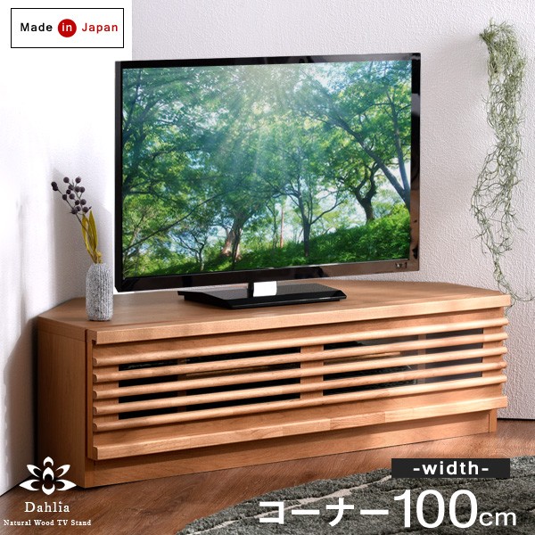 ハヤミ工産 テレビ台 TV-BS120H ： 通販・価格比較 [最安値.com]