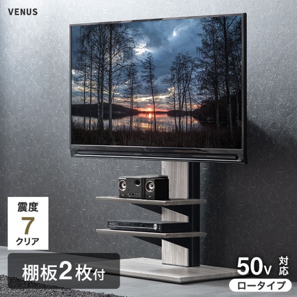 ハヤミ工産 テレビ台 TV-BS120H ： 通販・価格比較 [最安値.com]