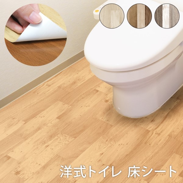 拭けるトイレマット 半透明 耳長タイプ キャット フラワー柄 1枚入 ： Amazon・楽天・ヤフー等の通販価格比較 [最安値.com]