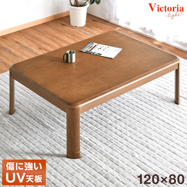 【新品・送料無料】3段階継脚ダイニングコタツ　135×80　BR/NA 楽天市場】【送料無料】 ダイニングからリビングまで！ 3段階 継