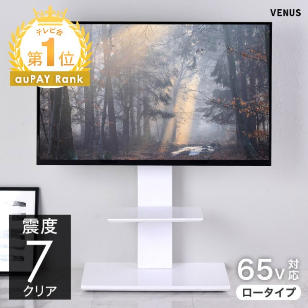 ハヤミ工産 テレビスタンド 壁寄せ KF-260B ： 通販・価格比較 [最安値