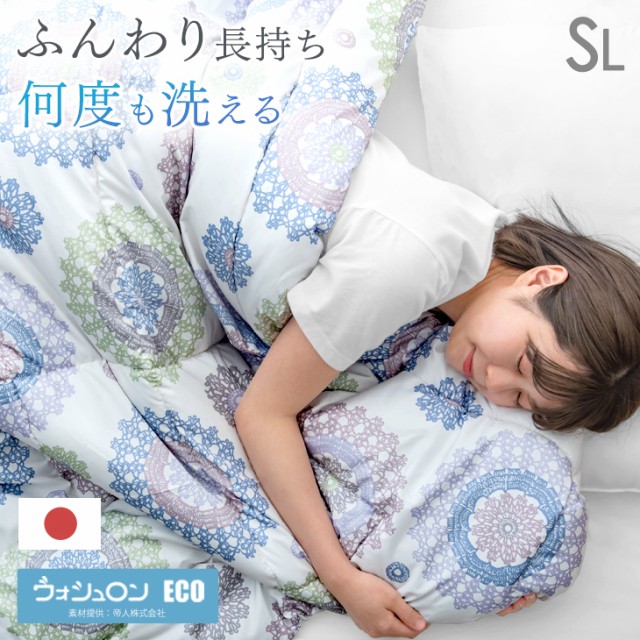 眠り姫 フランス産 羊毛 混 掛け布団 日本製 スーパーセミダブルロング