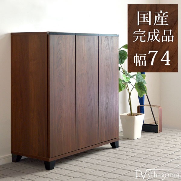 ベンチ式シューズラック TAN-815-40BR ： 通販・価格比較 [最安値.com]