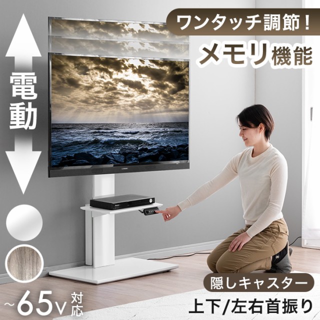 朝日木材加工 テレビ台 AS-GD800L ： 通販・価格比較 [最安値.com]