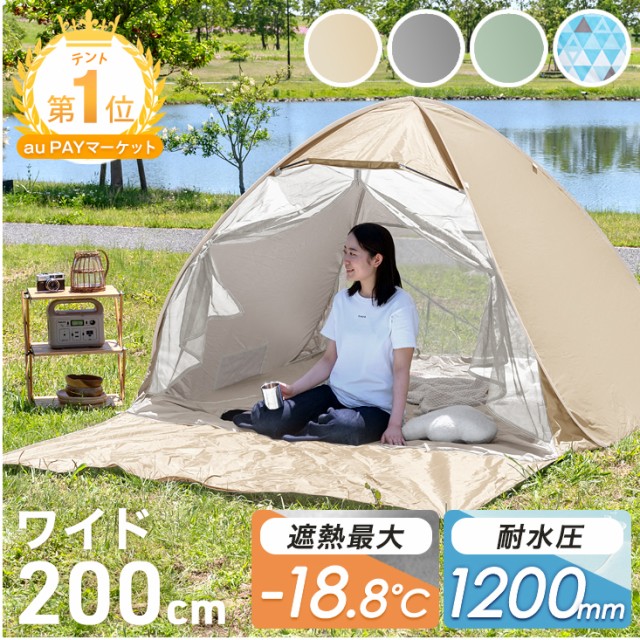 Naturehike公式ショップ ソロテント 軽量テント 1人用 2人用 前室あり 耐水圧4000mm 20D ツーリングテント グランドシード付き  コンパクト 3シーズンテント アウトドア キャンプ 登山 ネイビー 1人用 ： 通販・価格比較