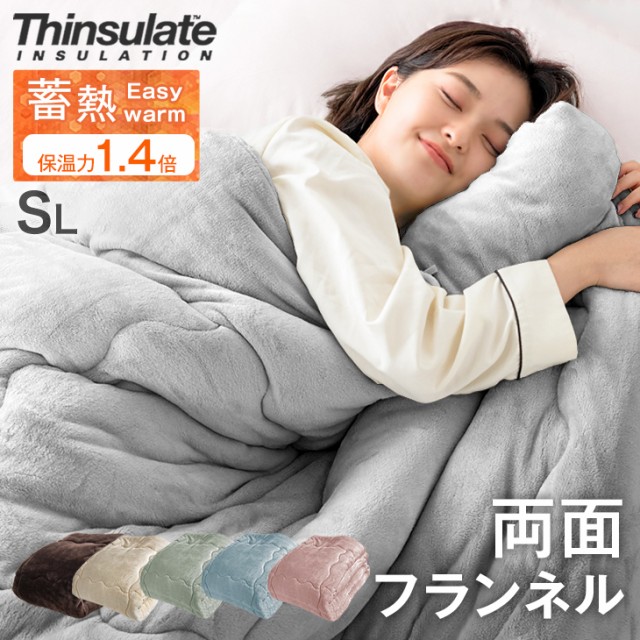 アイリスプラザ 羽毛布団 ホワイトダックダウン93 超軽量 生地440g ダウンパワー440dp プレミアムゴールドラベル ダブル アイボリー ：  通販・価格比較 [最安値.com]