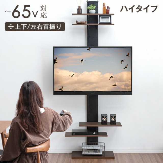 朝日木材加工 テレビ台 AS-KAD980-B ： 通販・価格比較 [最安値.com]