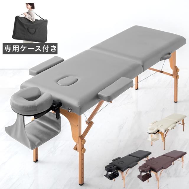 フォンタナマッサージベッド ベネチア32   幅80cm 低反発 フォンタナ 折りたたみベッド ベネチア32 長さ182/幅80cm