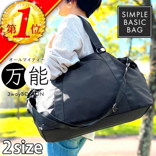 Shuttle Duffel ： 通販・価格比較 [最安値.com]