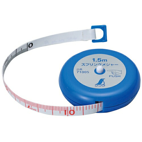 他サイト： シンワ測定  シンワ スプリングメジャー1.5Mの商品画像