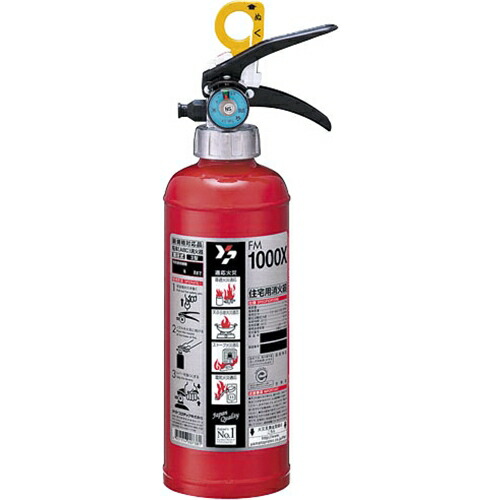 他サイト： ヤマトプロテック  住宅用粉末ABC消火器 3型 FM1000Xの商品画像