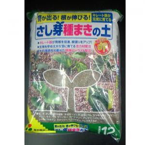 他サイト： 花ごころ  さし芽種まきの土 12L 容量:12Lの商品画像