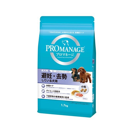 他サイト： マース  プロマネージ 成犬用 避妊・去勢している犬用 1.7kgの商品画像