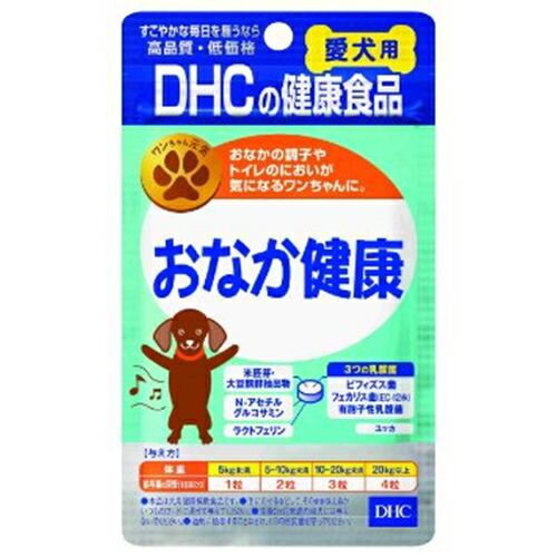 他サイト： ディーエイチシー  DHC おなか健康60粒の商品画像