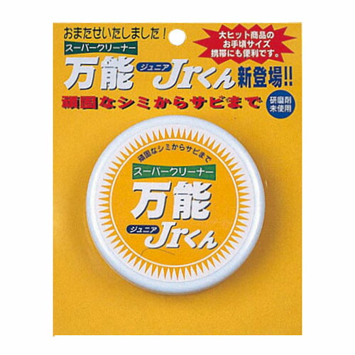 他サイト： マルシン スーパークリーナー万能ジュニアくん 3791010075 75g 塗料・補修用品 補修用品 クリーナーの商品画像