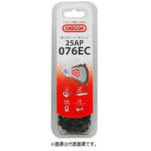 他サイト： オレゴン ソーチェーンBP  25AP−60ECの商品画像