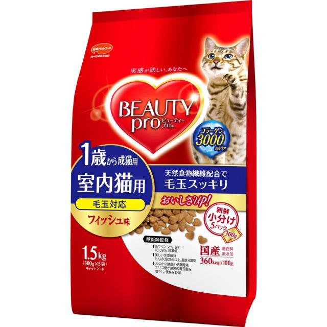 他サイト： 日本ペットフード  ビューティープロ 1歳からの成猫用 おいしいフィッシュ味 1.5kgの商品画像