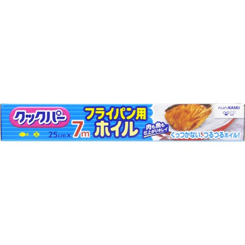 他サイト： 旭化成  フライパン用ホイル 25cm×7m  の商品画像