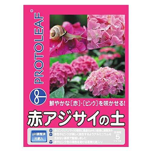 他サイト： プロトリーフ 赤アジサイの土 5L の商品画像