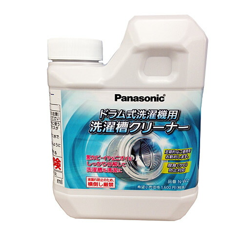 他サイト： パナソニック ドラム式洗濯機用クリーナー N−W2 の商品画像
