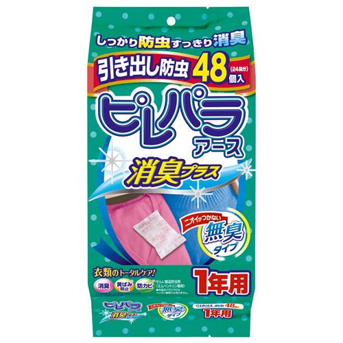他サイト： アース製薬  ピレパラアース消臭プラス 引き出し用 1年防虫48個の商品画像