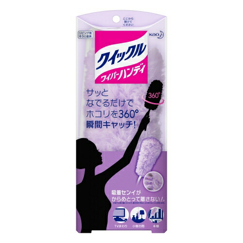 他サイト： 花王  クイックルワイパー ハンディ [道具本体]の商品画像